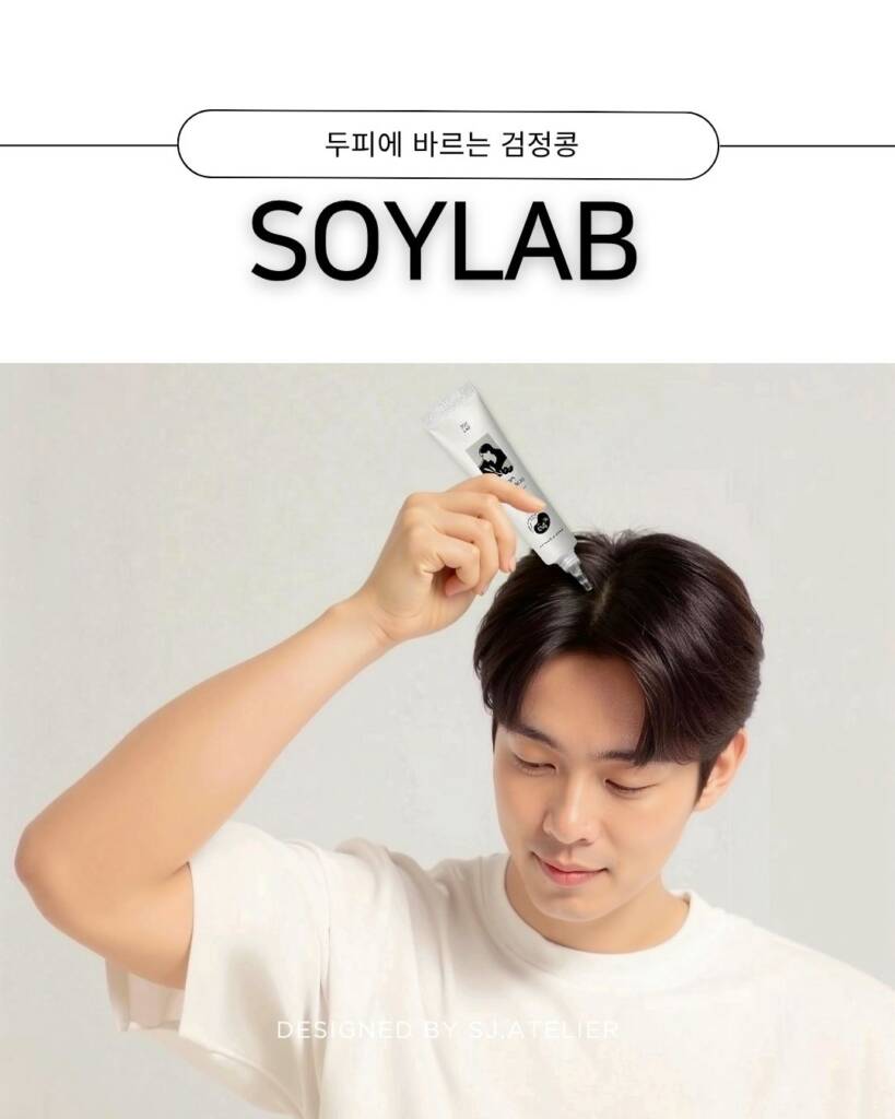단국대_디지털특성화대학_AI콘텐츠_에스제이아뜰리에