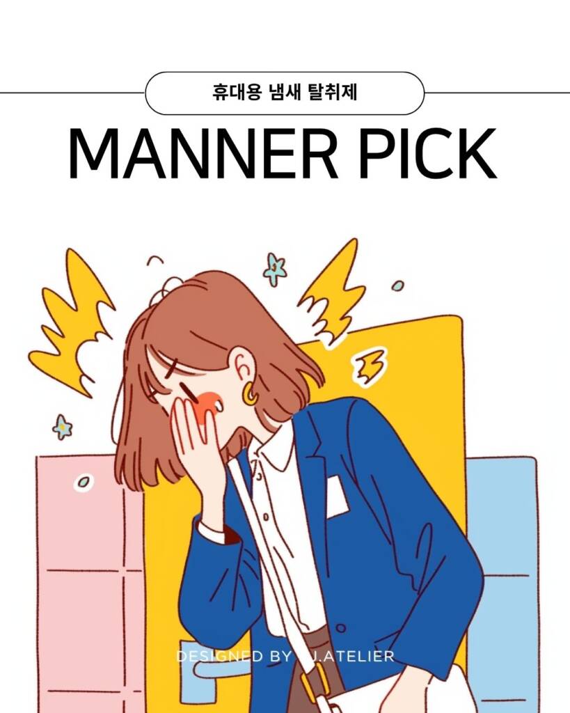 단국대_디지털특성화대학_AI콘텐츠_에스제이아뜰리에