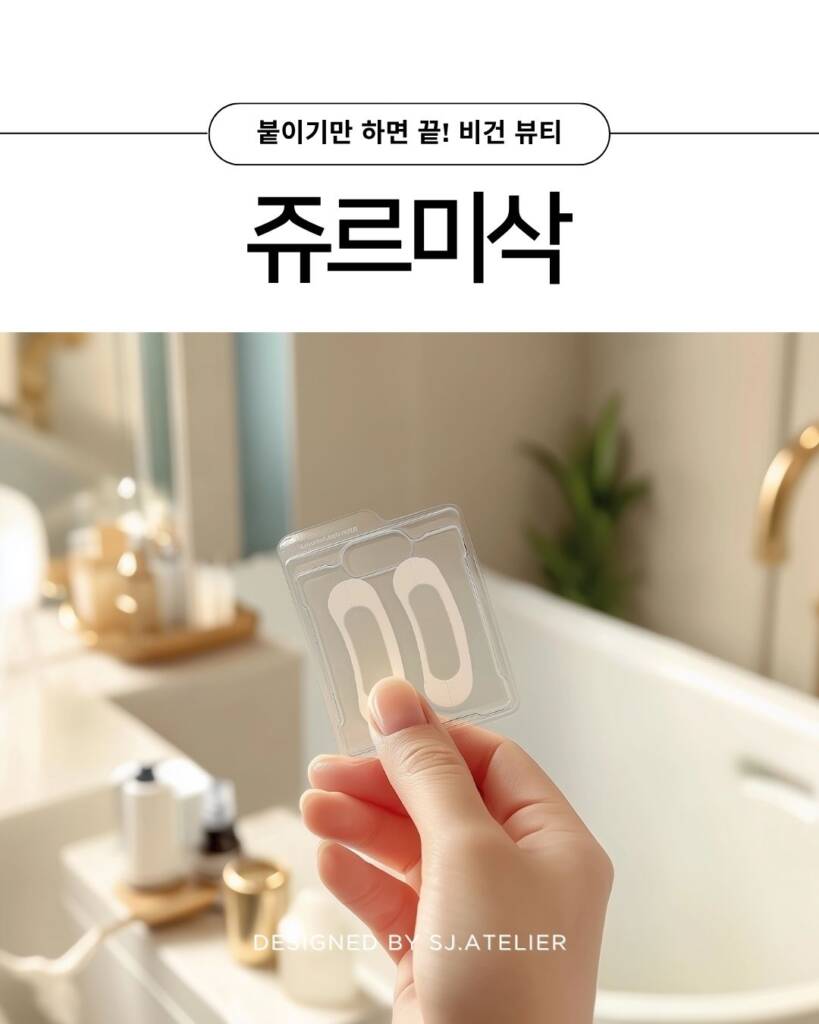 단국대_디지털특성화대학_AI콘텐츠_에스제이아뜰리에