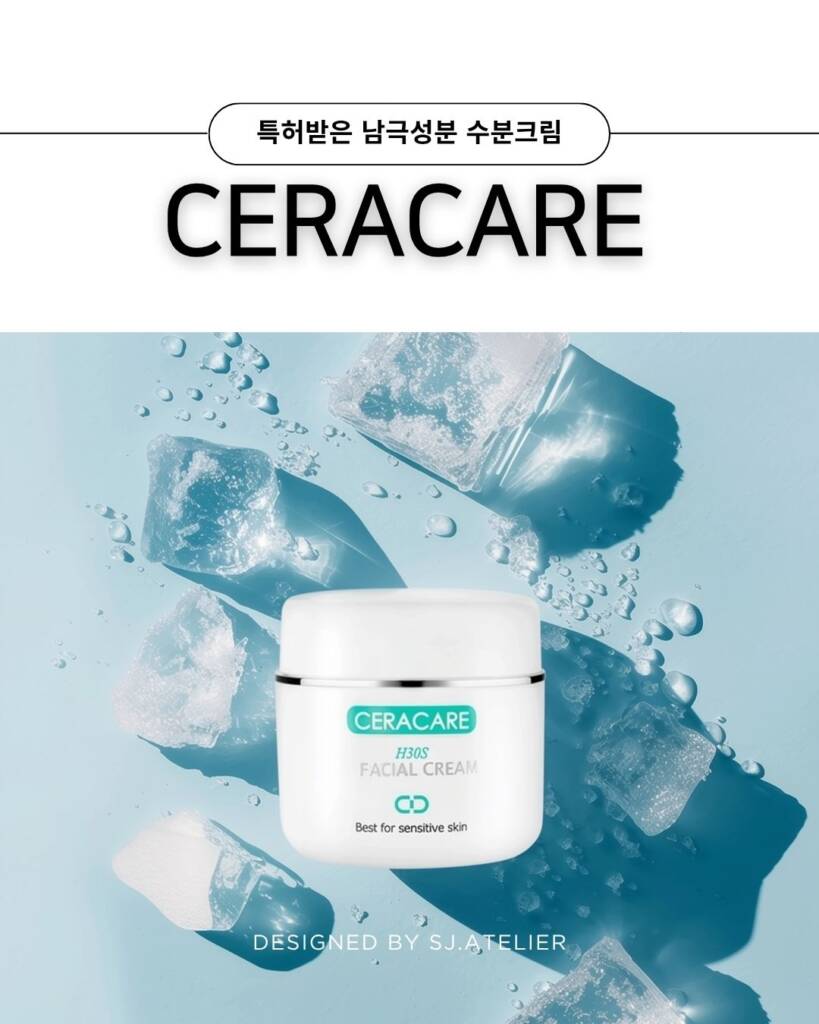단국대_디지털특성화대학_AI콘텐츠_에스제이아뜰리에