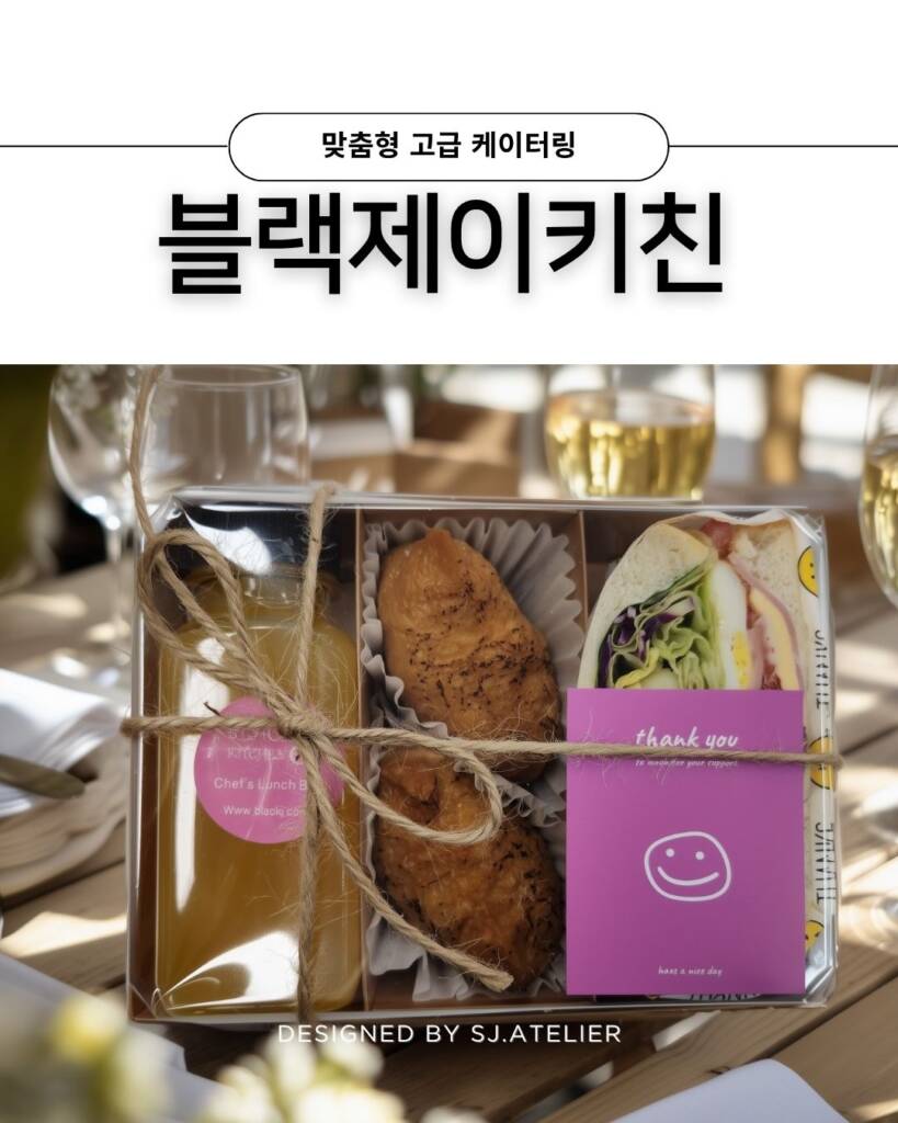 단국대_디지털특성화대학_AI콘텐츠_에스제이아뜰리에