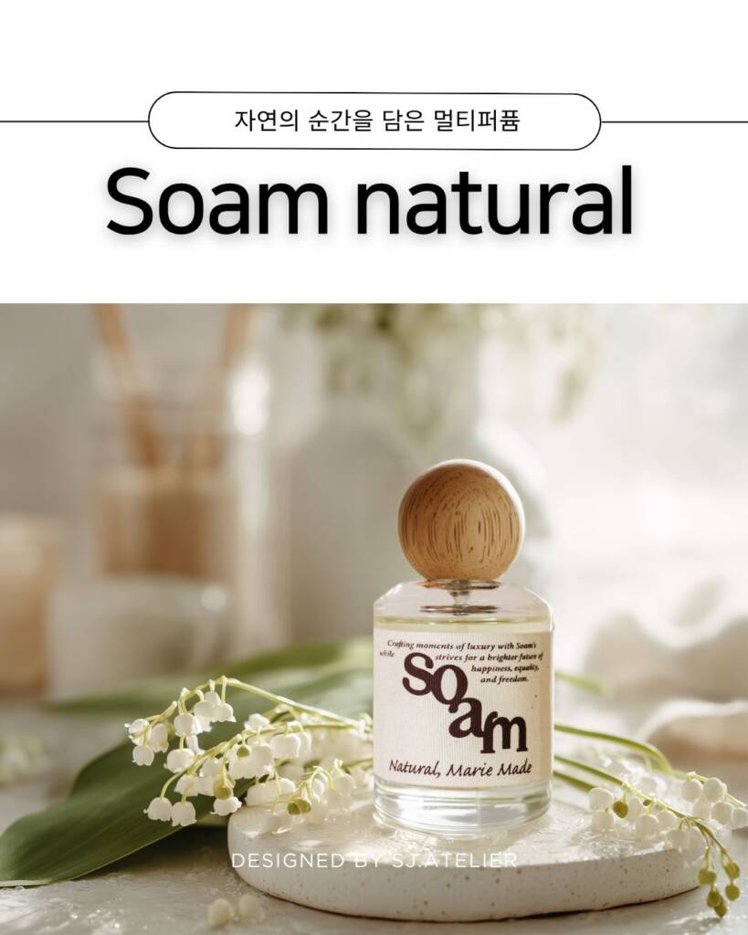 단국대_디지털특성화대학_AI콘텐츠_에스제이아뜰리에