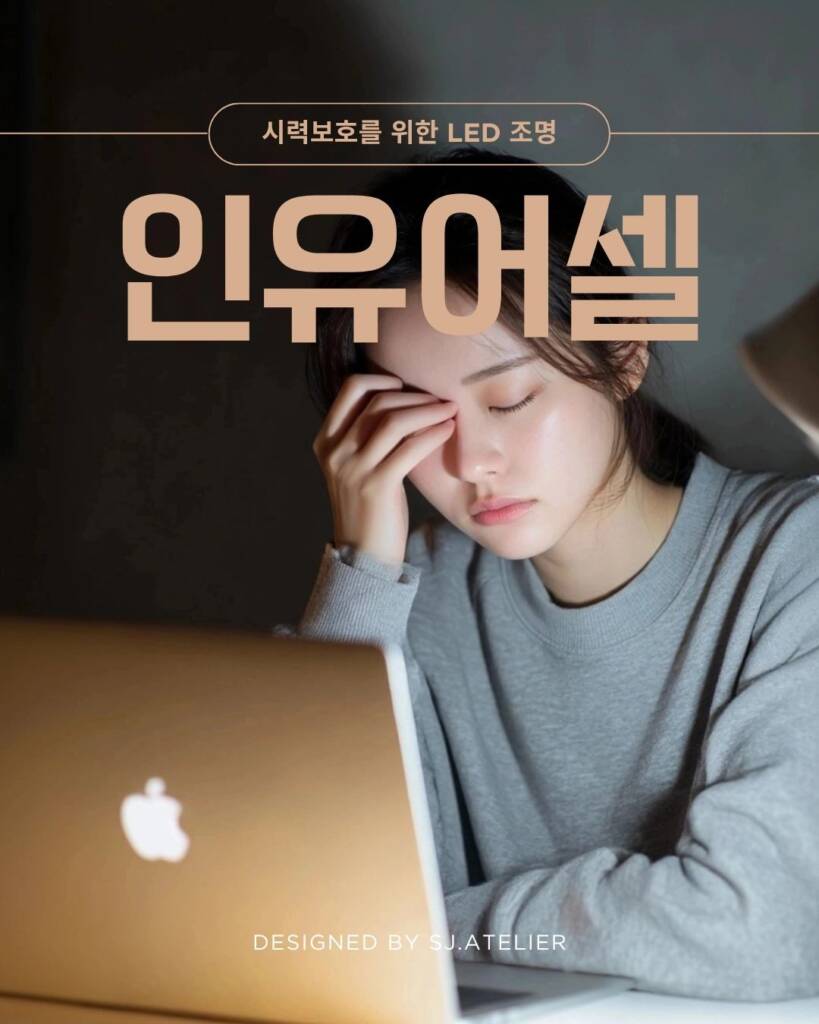 단국대_디지털특성화대학_AI콘텐츠_에스제이아뜰리에