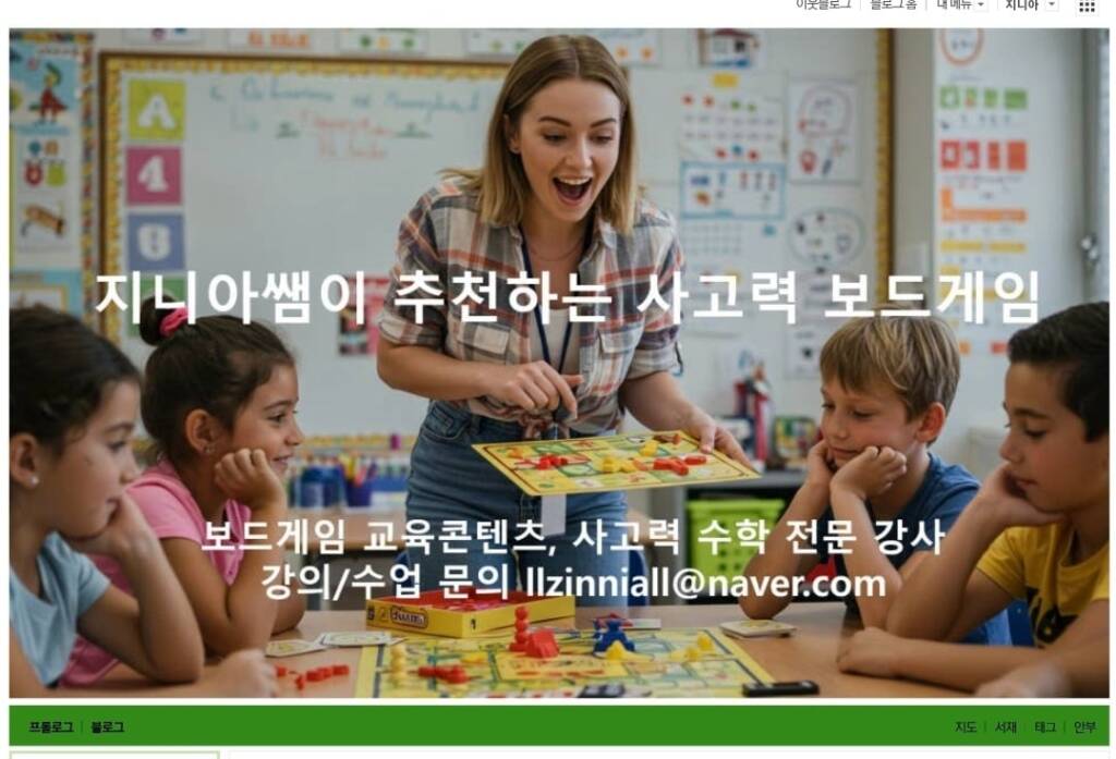 소상공인_A콘텐츠교육_에스제이아뜰리에