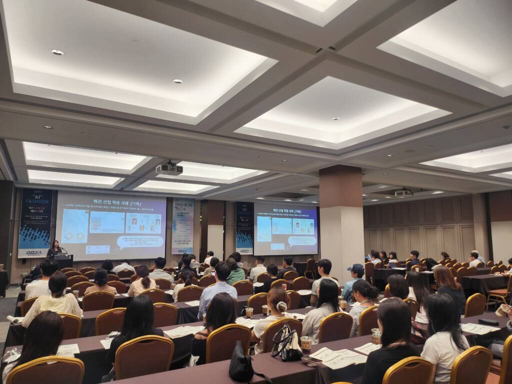 ai_fashion_seminar_fashionDX
