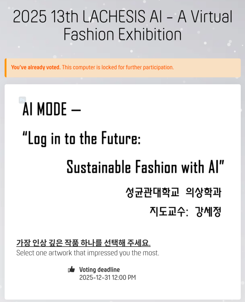 ai_fashion_show