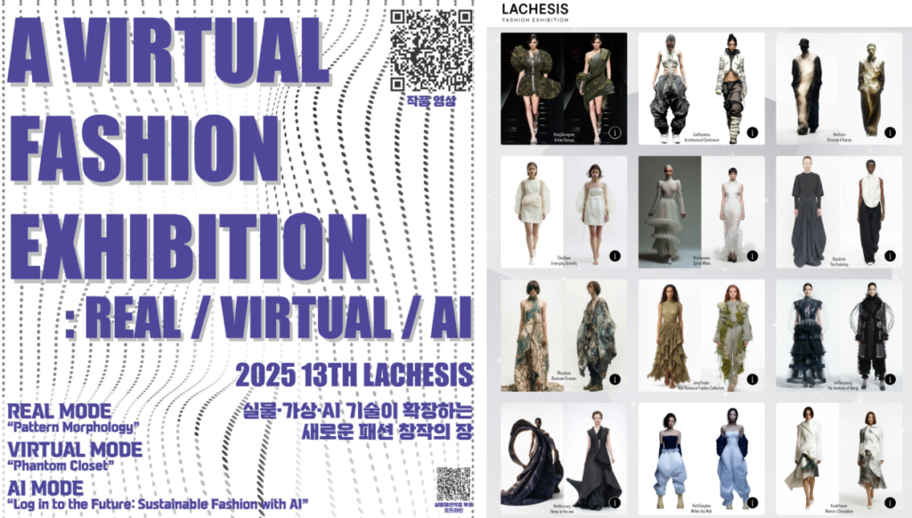 ai_fashion_show