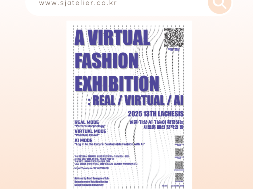 ai_fashion_show